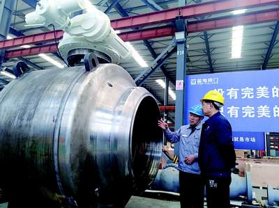 鹽都日報數(shù)字報